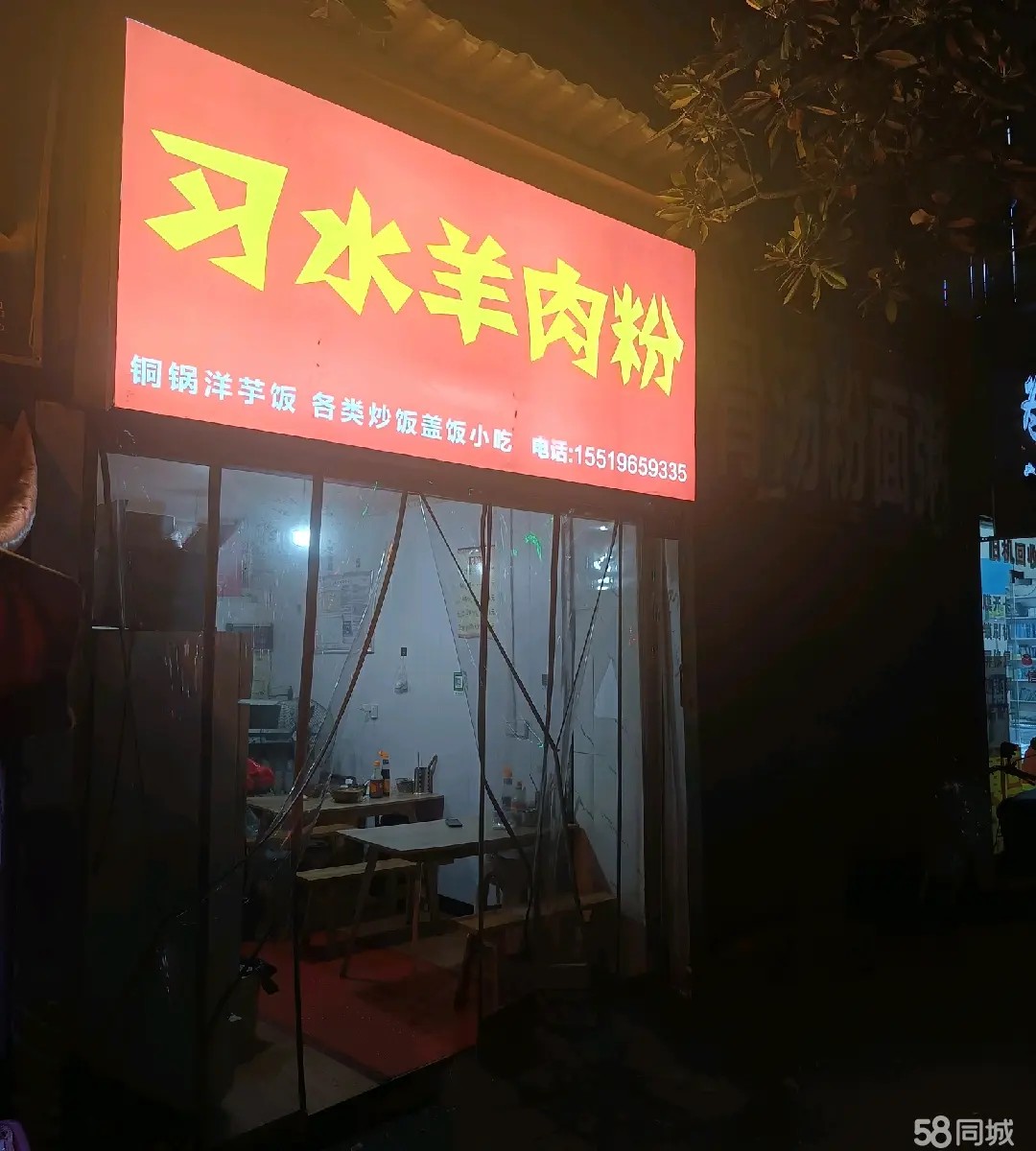 （转让临街门面转让，十字路口